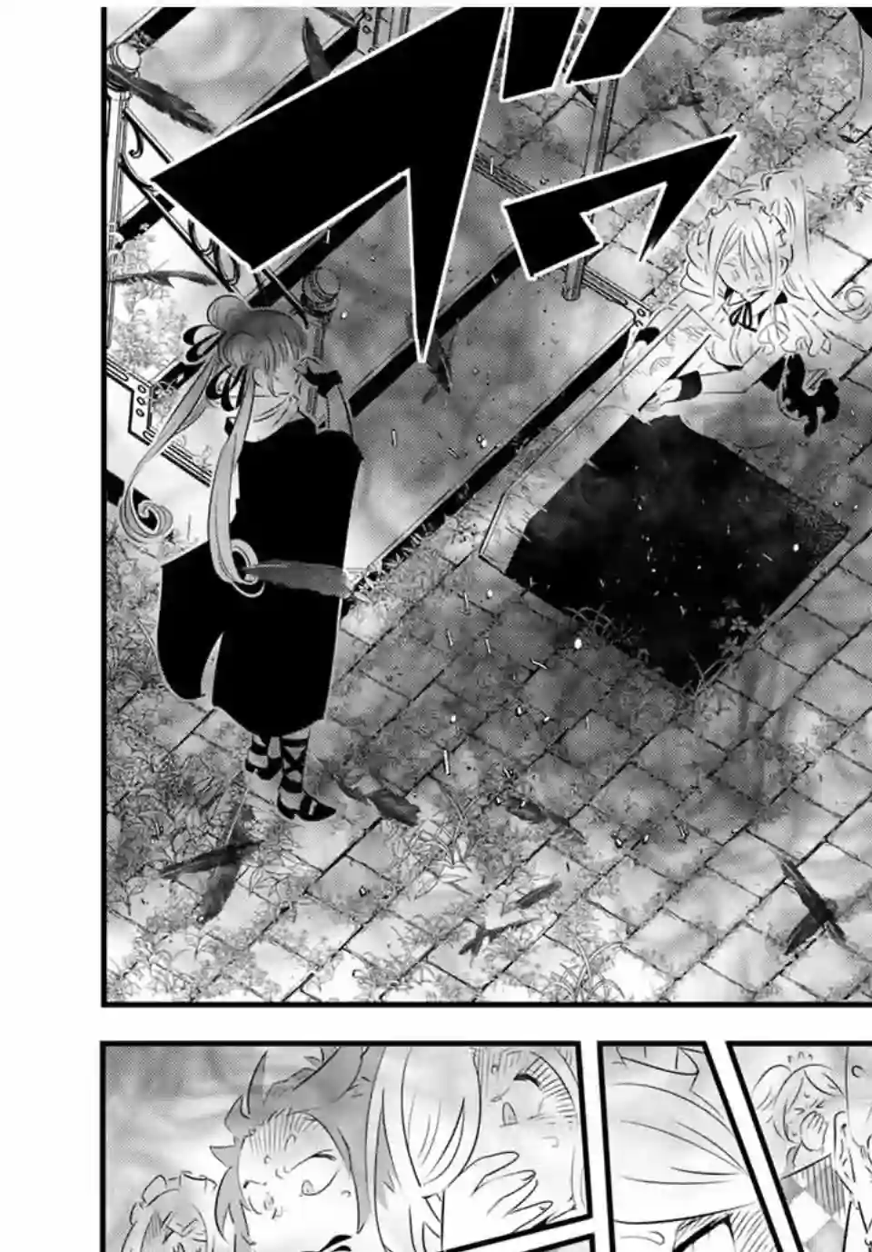 转生七王子的魔法全解第61话