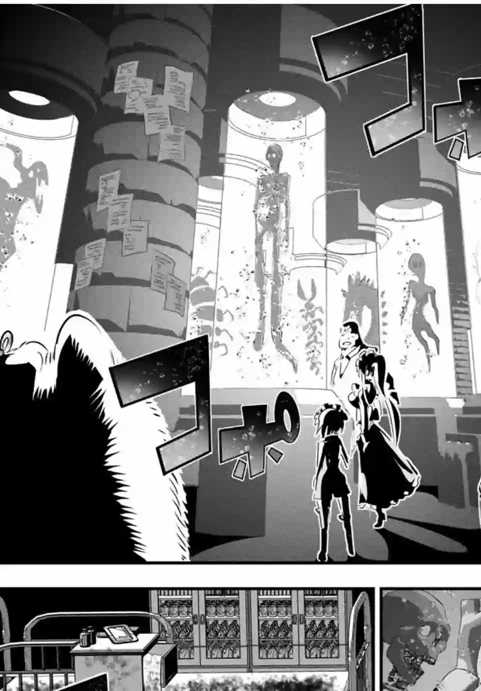 转生七王子的魔法全解第62话