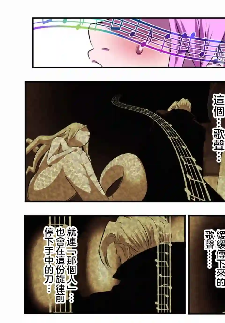 转生七王子的魔法全解第63话