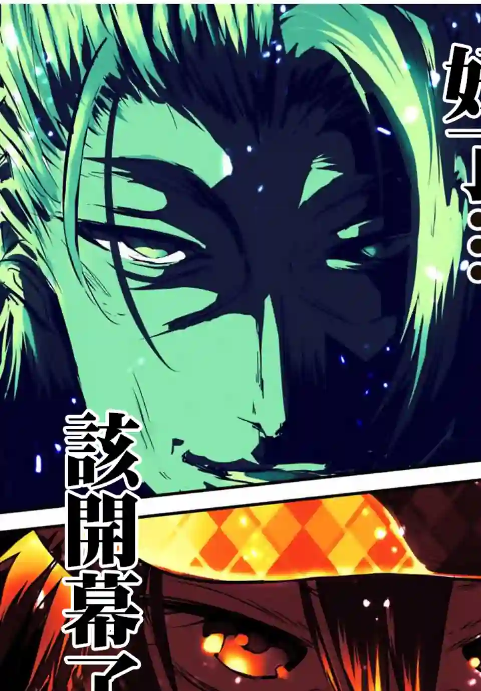 转生七王子的魔法全解第65话