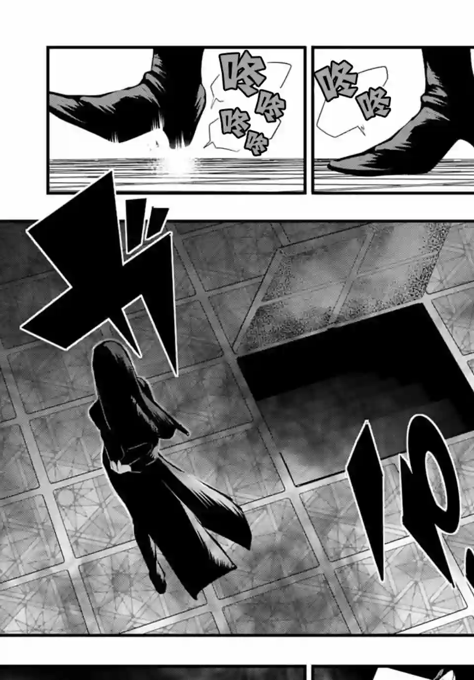 转生七王子的魔法全解第65话