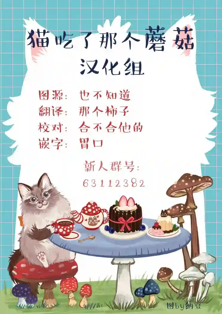 小鲨鱼去郊游买汽水