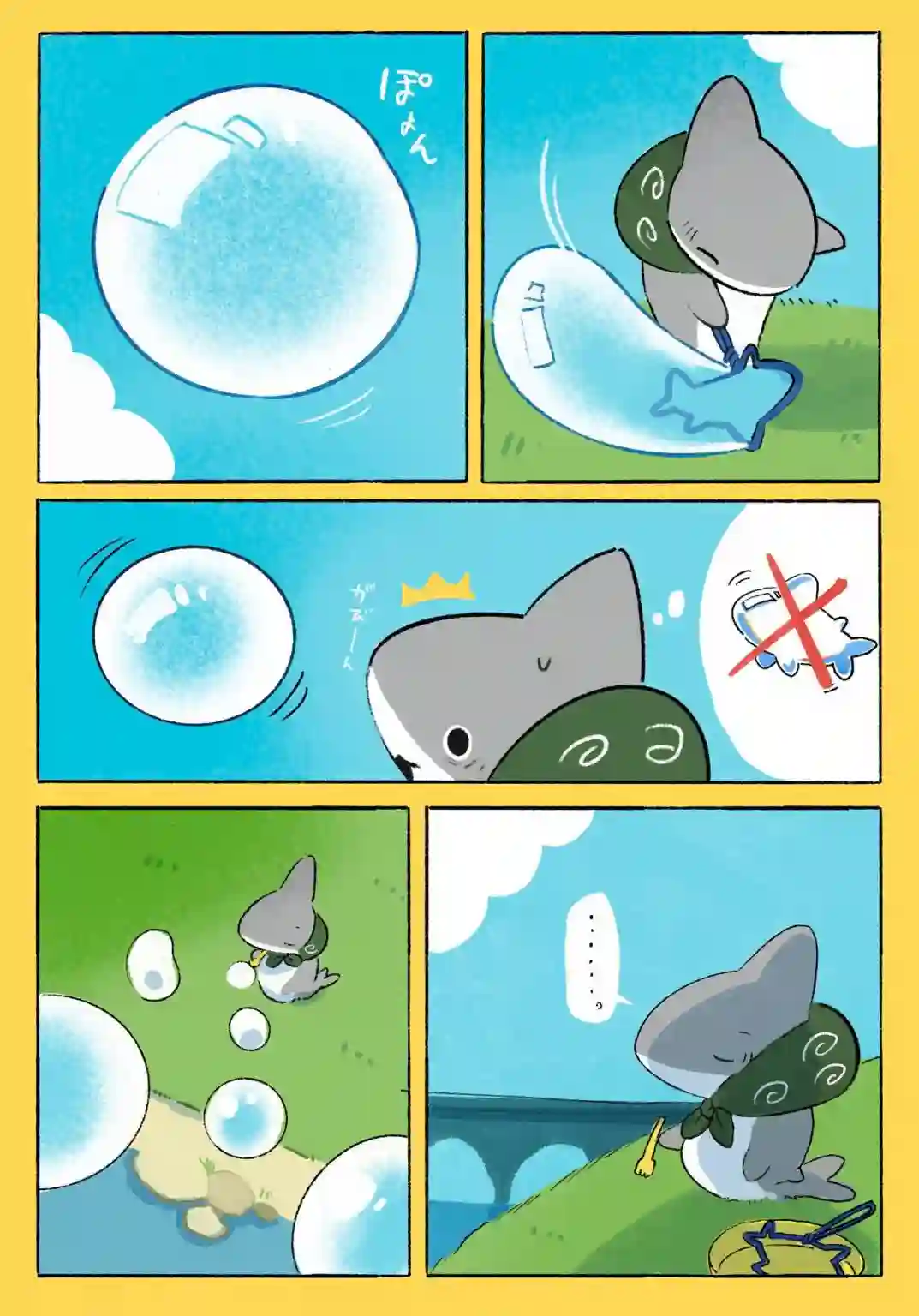 小鲨鱼去郊游泡泡