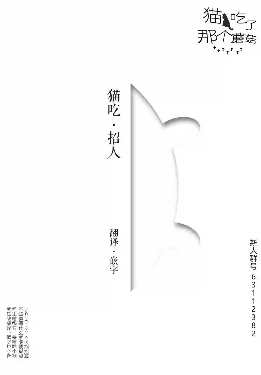小鲨鱼去郊游红绿灯