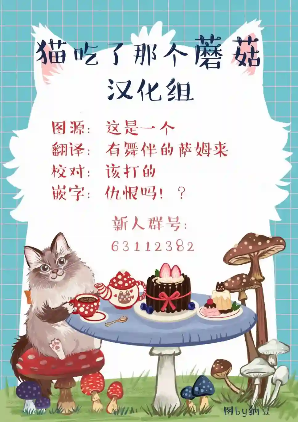 小鲨鱼去郊游画