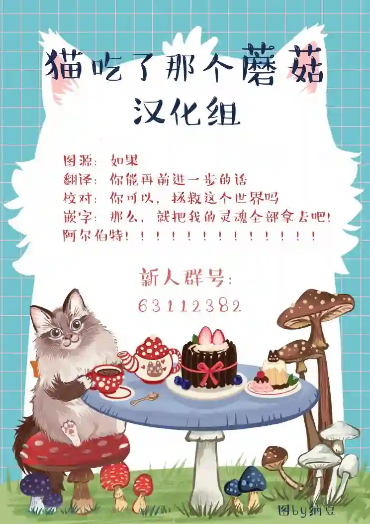 小鲨鱼去郊游星空