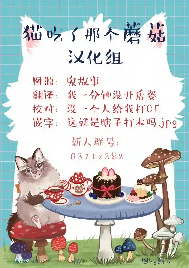 小鲨鱼去郊游夏日