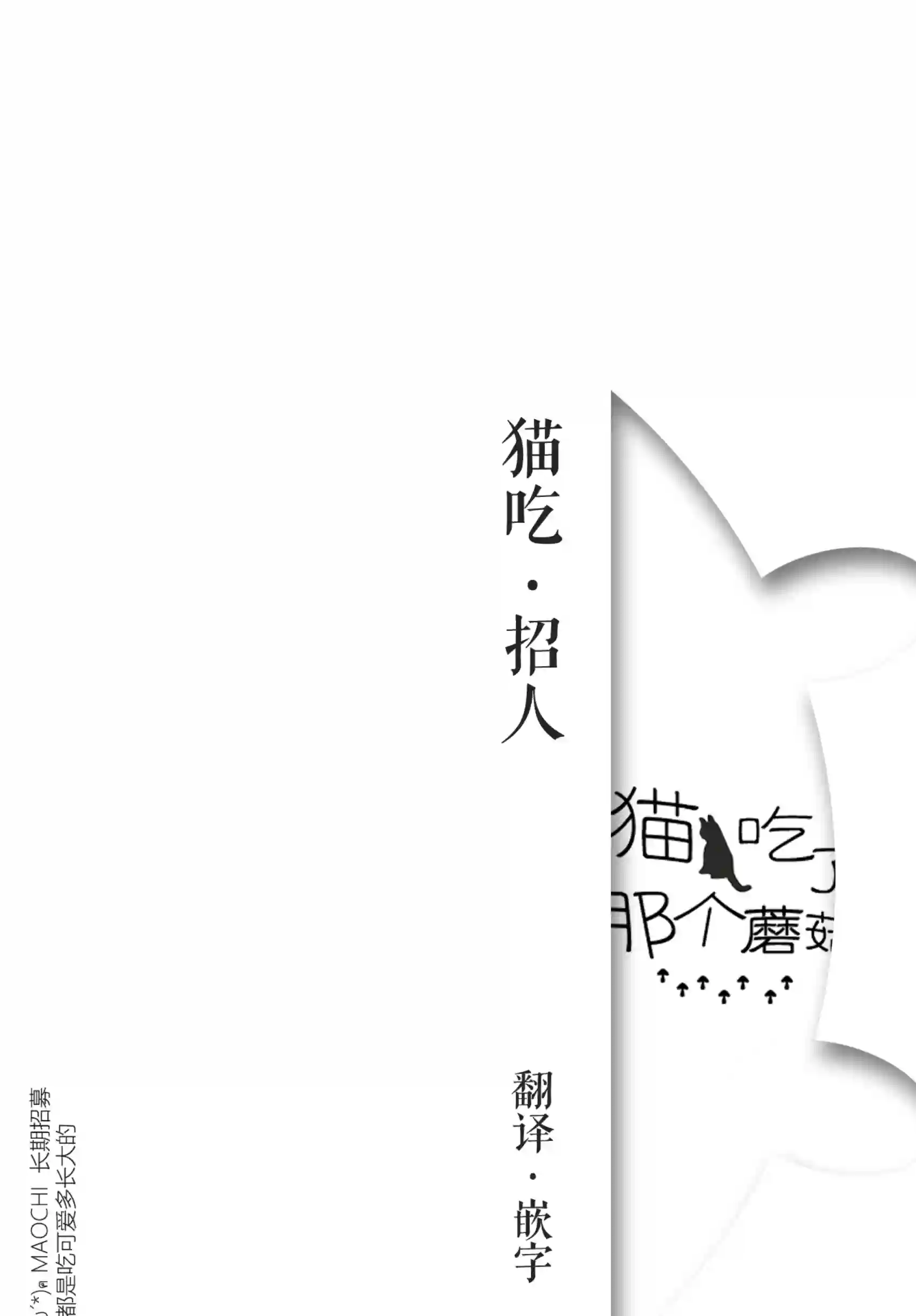 小鲨鱼去郊游气球