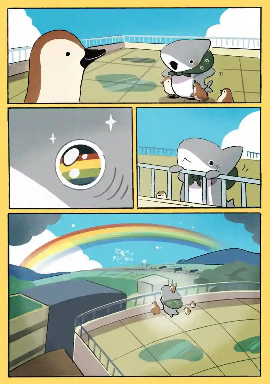 小鲨鱼去郊游避雨