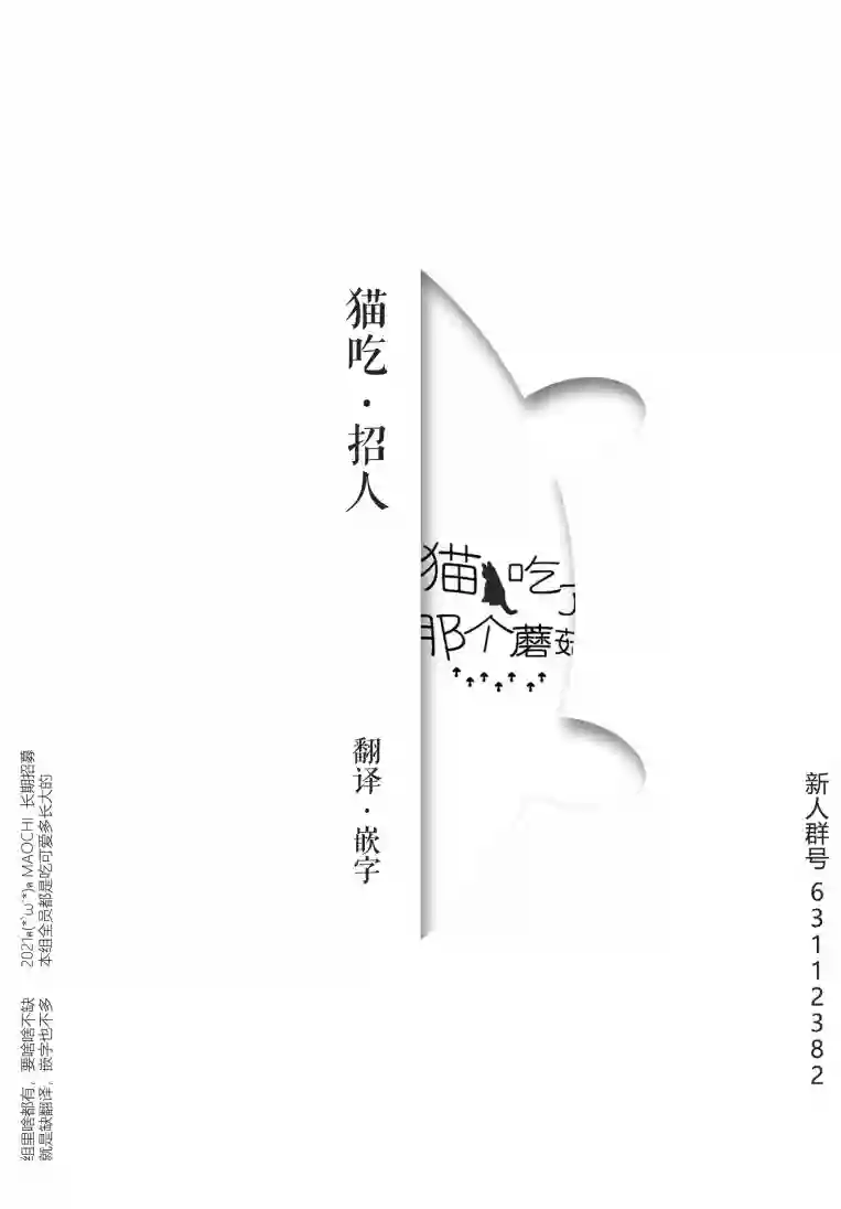 小鲨鱼去郊游自动贩卖机