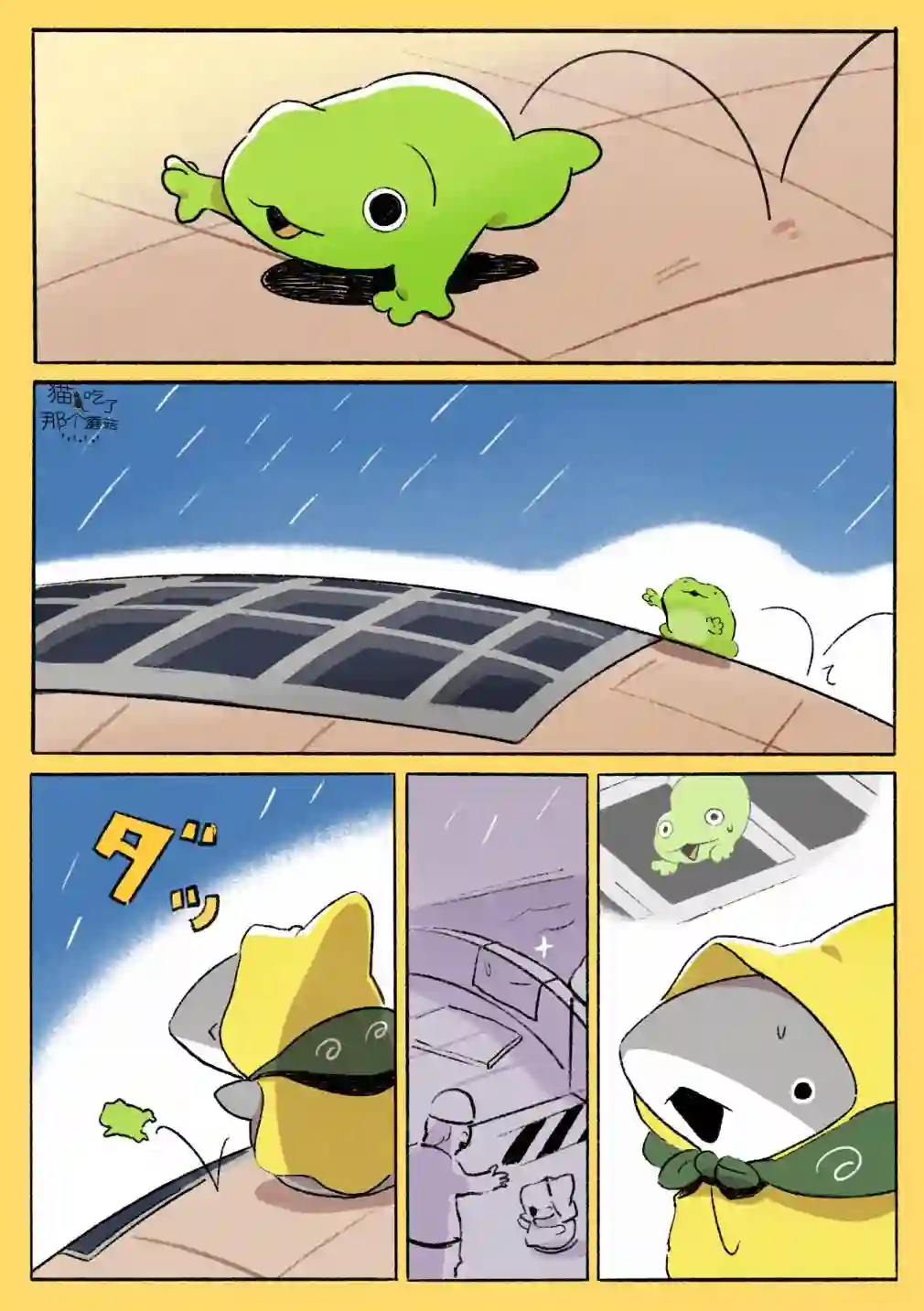 小鲨鱼去郊游大桥