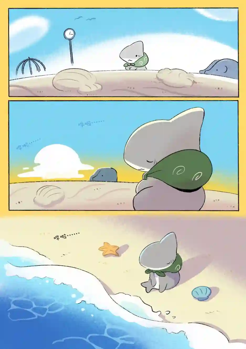 小鲨鱼去郊游第二个小合集