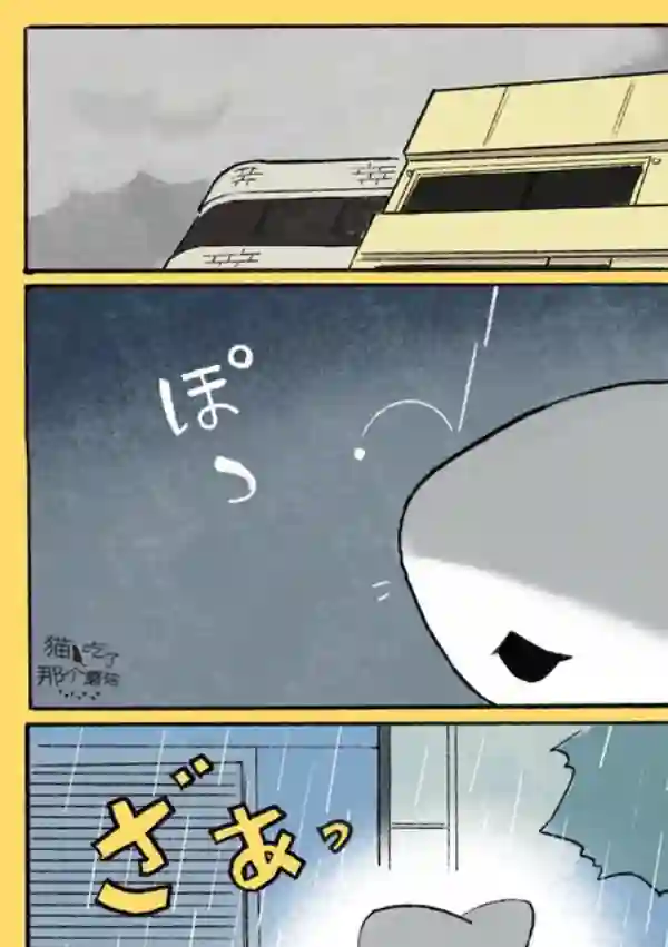 小鲨鱼去郊游第三个小合集