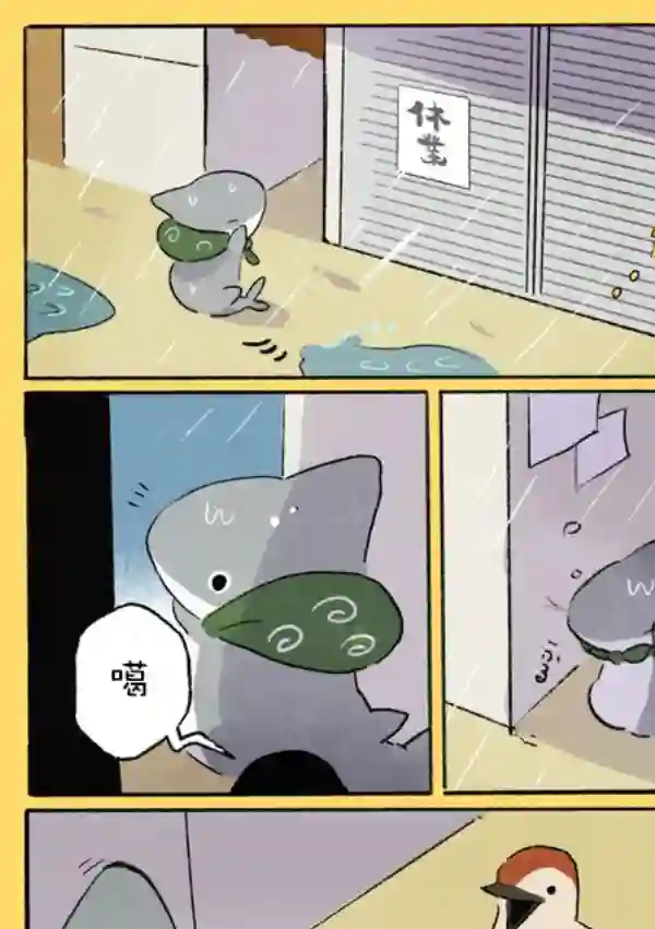 小鲨鱼去郊游第三个小合集