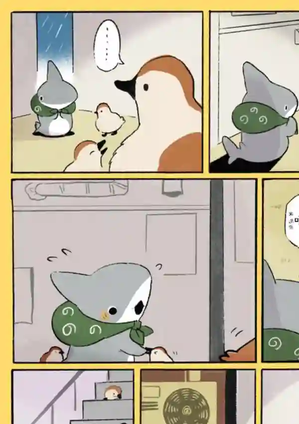 小鲨鱼去郊游第三个小合集