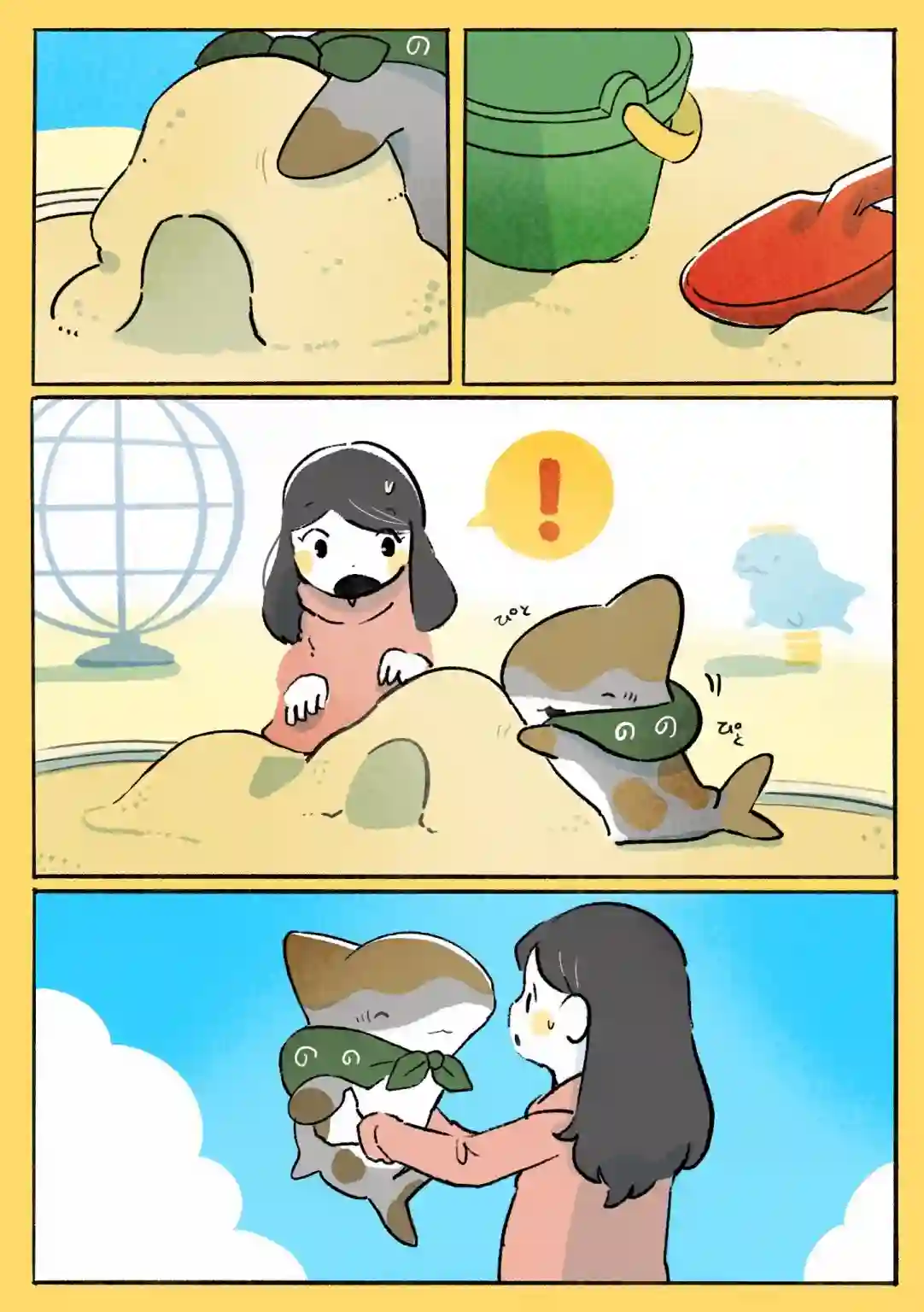 小鲨鱼去郊游第三个小合集