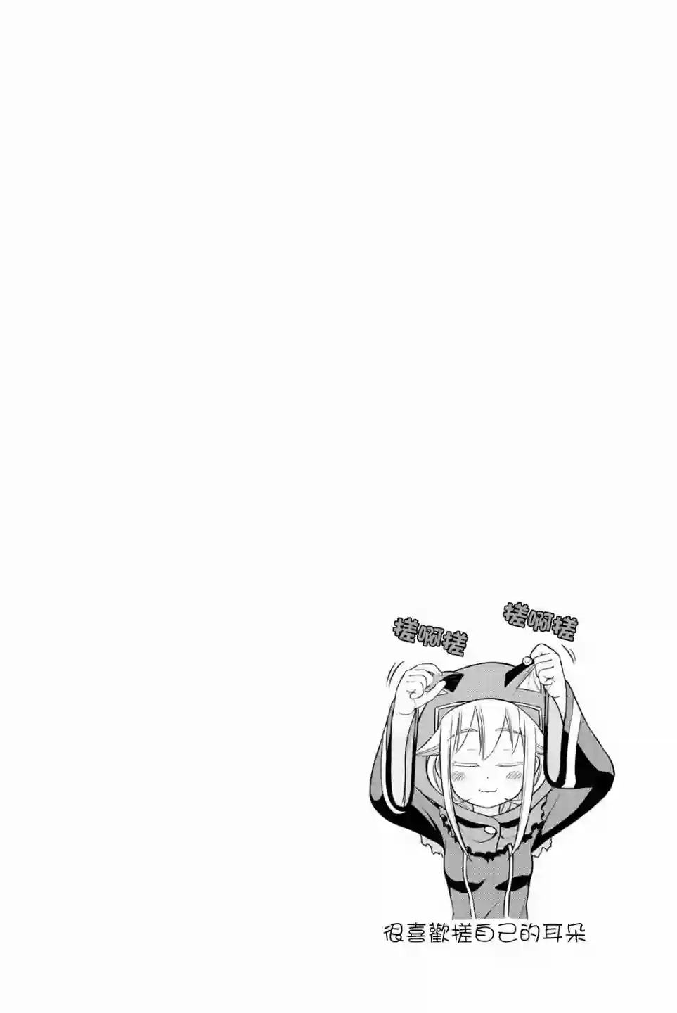 坟场的事钱说了算第12话