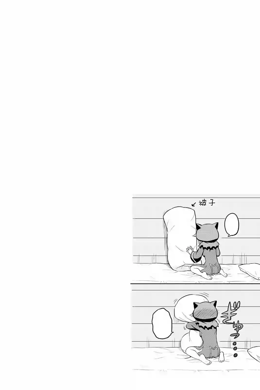 坟场的事钱说了算第16话