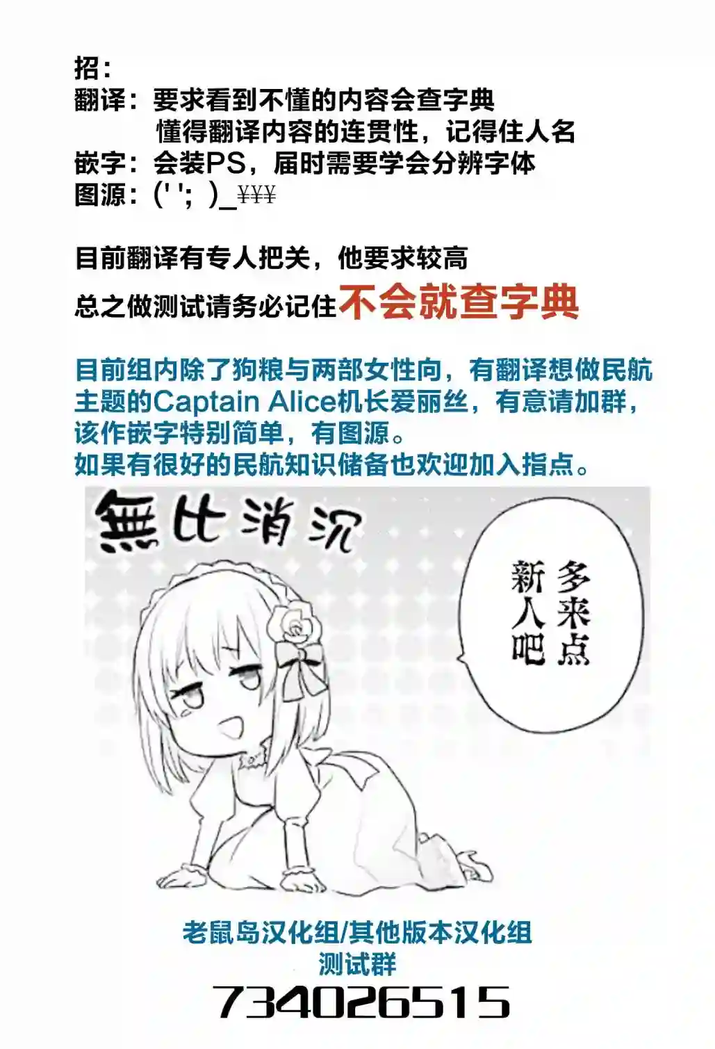 -Silent Witch-沉默的魔女的秘密第1.5话