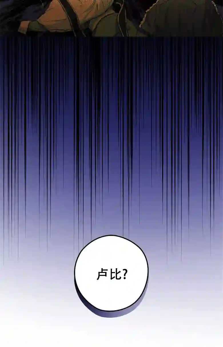 让丈夫站在我这边的方法第01话