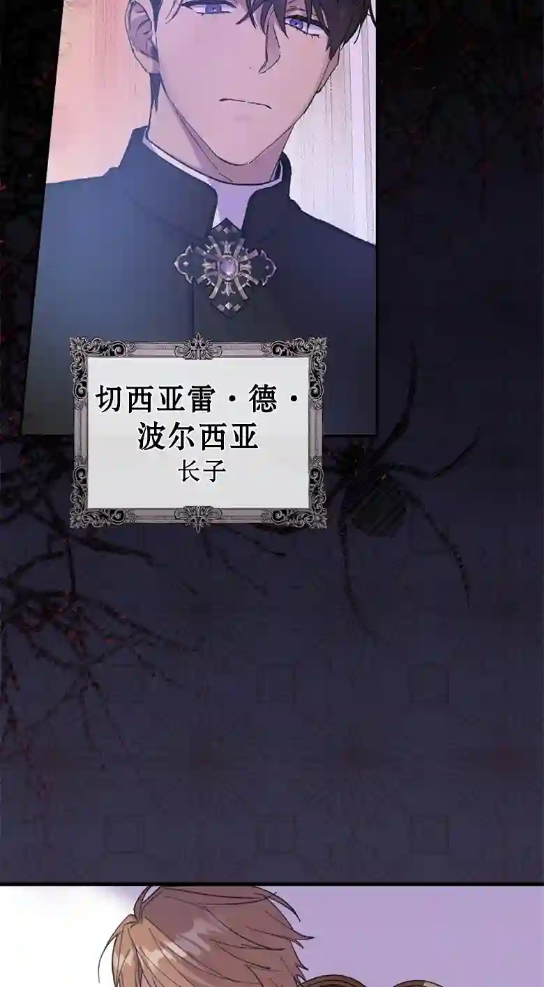 让丈夫站在我这边的方法第01话