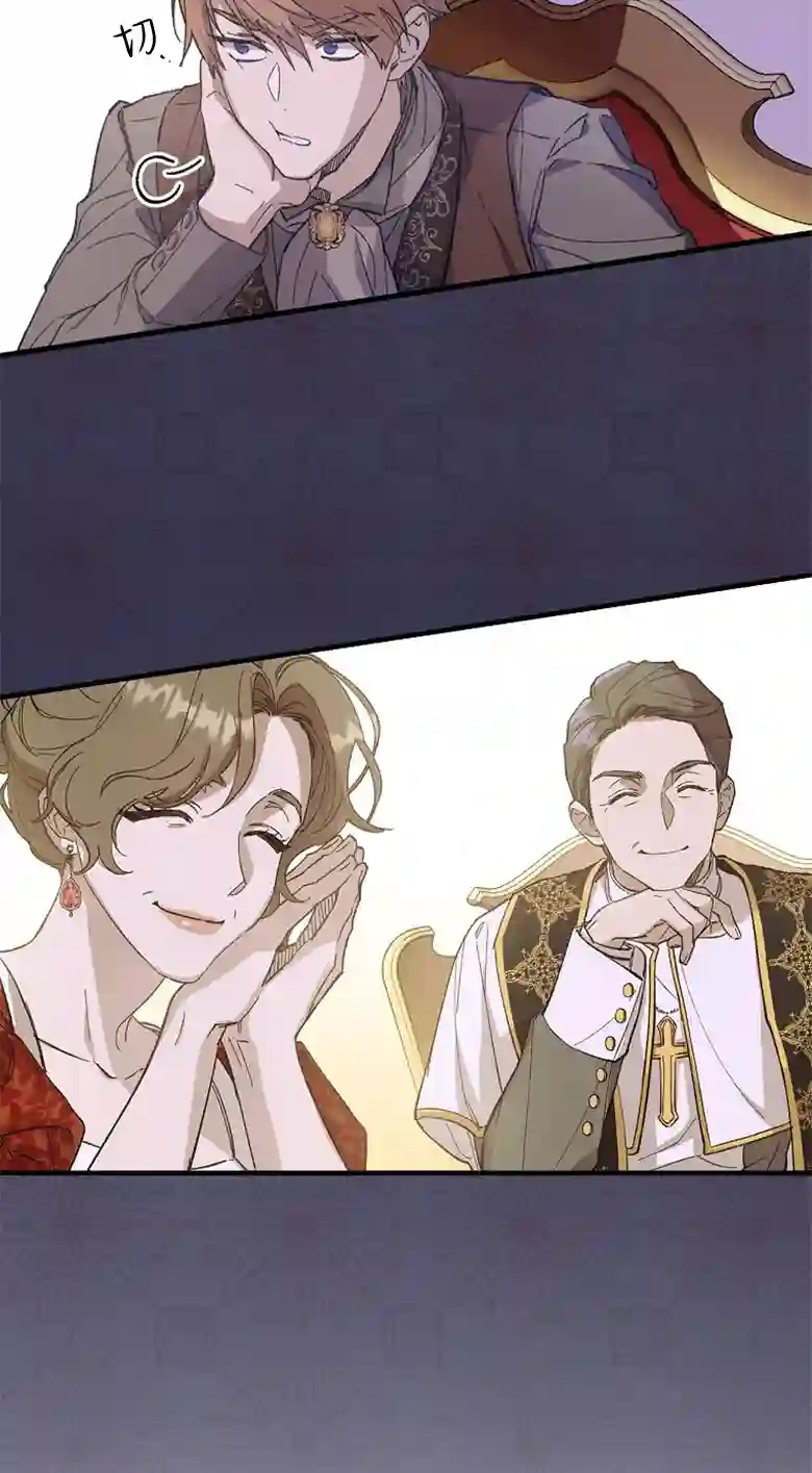 让丈夫站在我这边的方法第01话