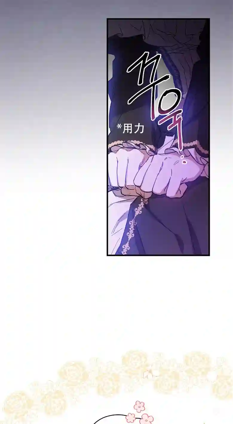 让丈夫站在我这边的方法第01话