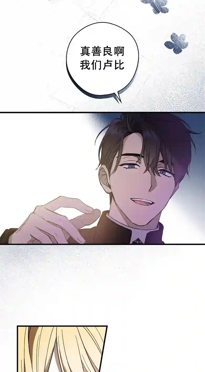 让丈夫站在我这边的方法第01话