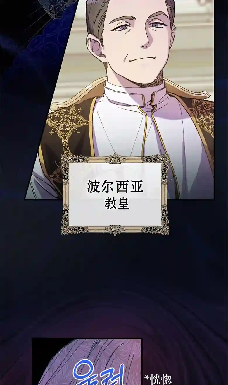 让丈夫站在我这边的方法第01话