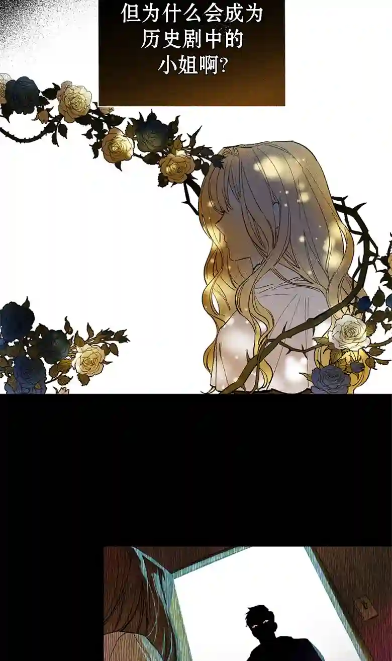 让丈夫站在我这边的方法第01话