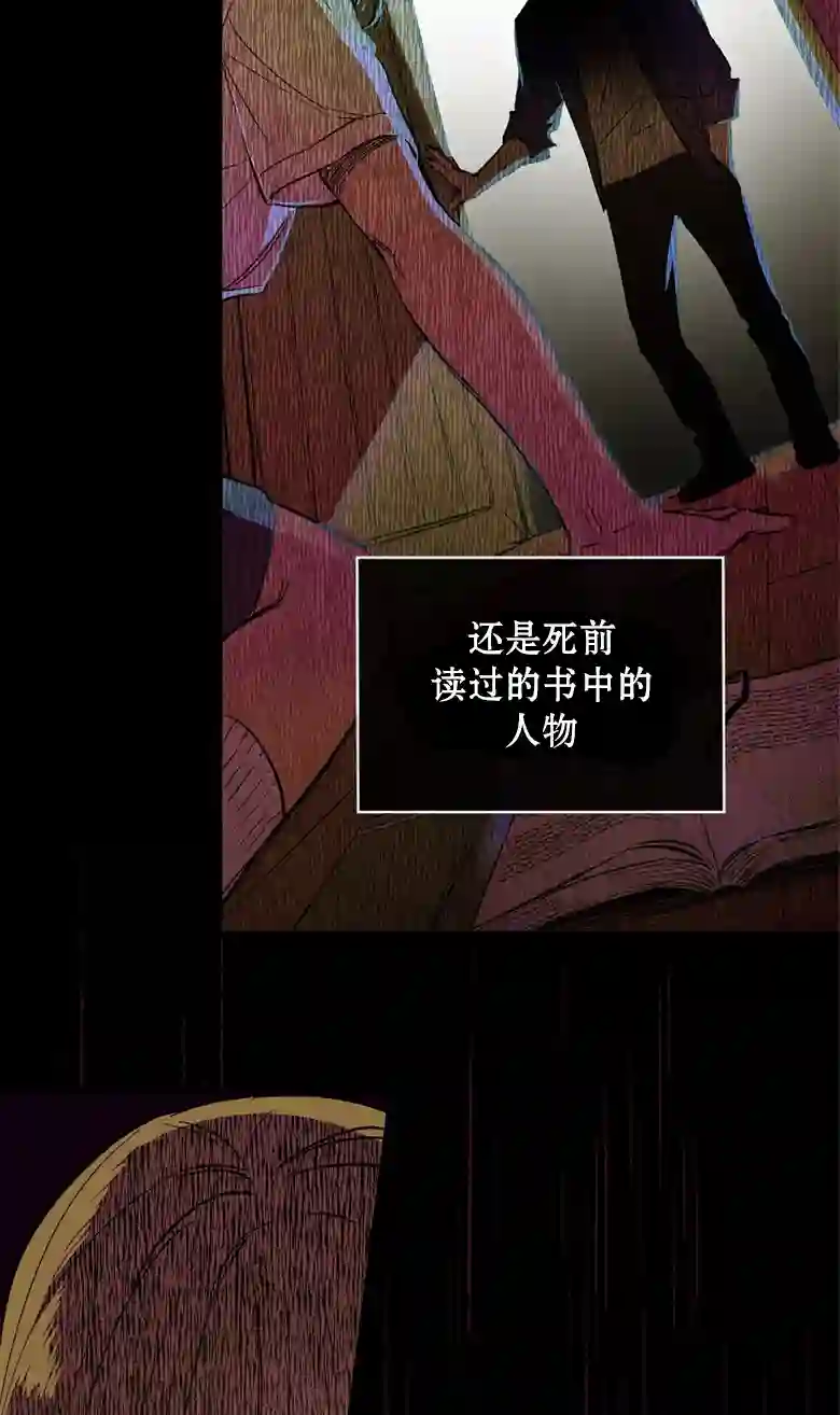 让丈夫站在我这边的方法第01话