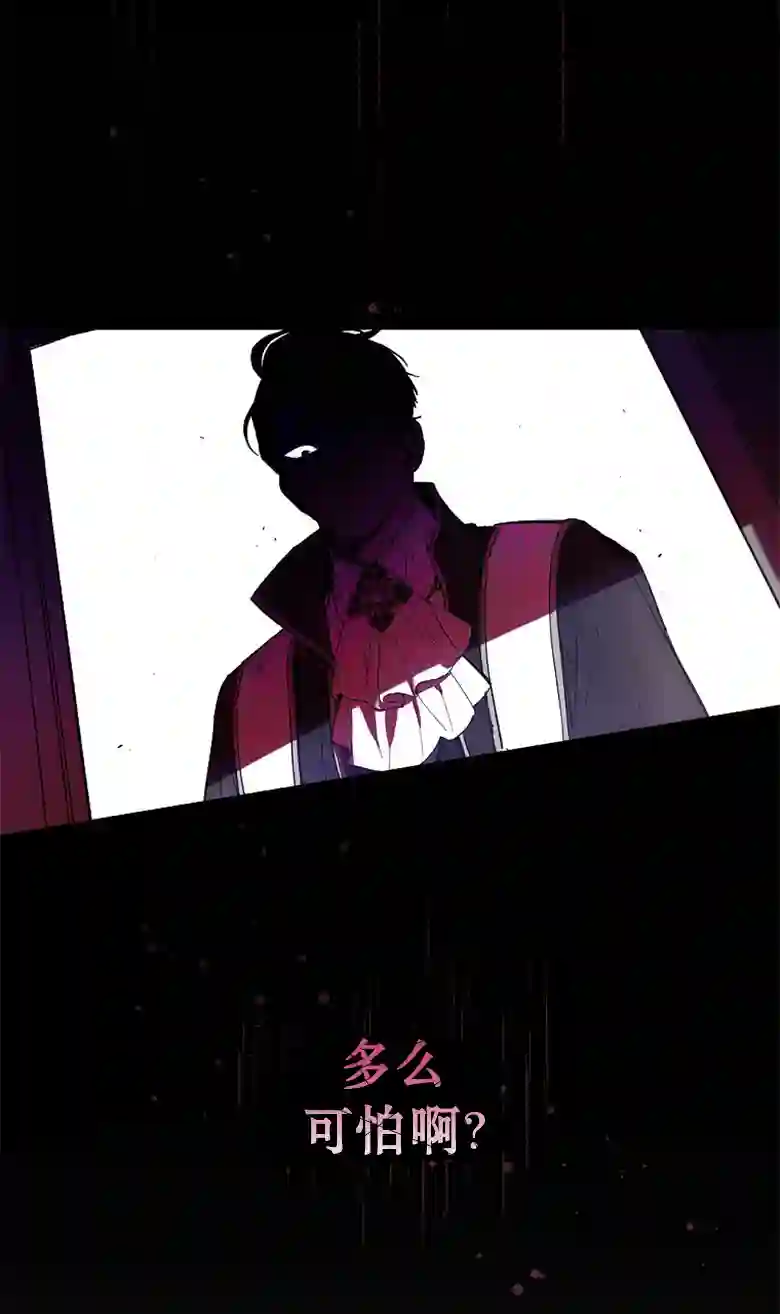 让丈夫站在我这边的方法第01话