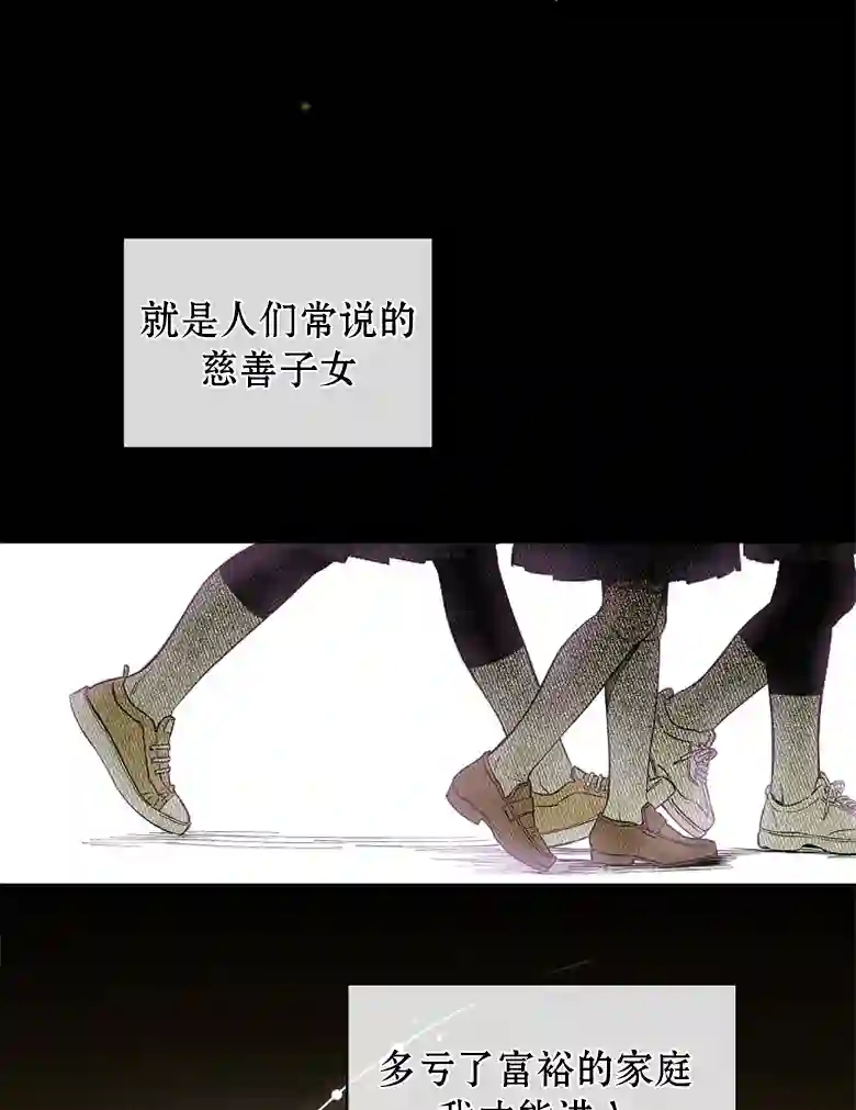 让丈夫站在我这边的方法第01话