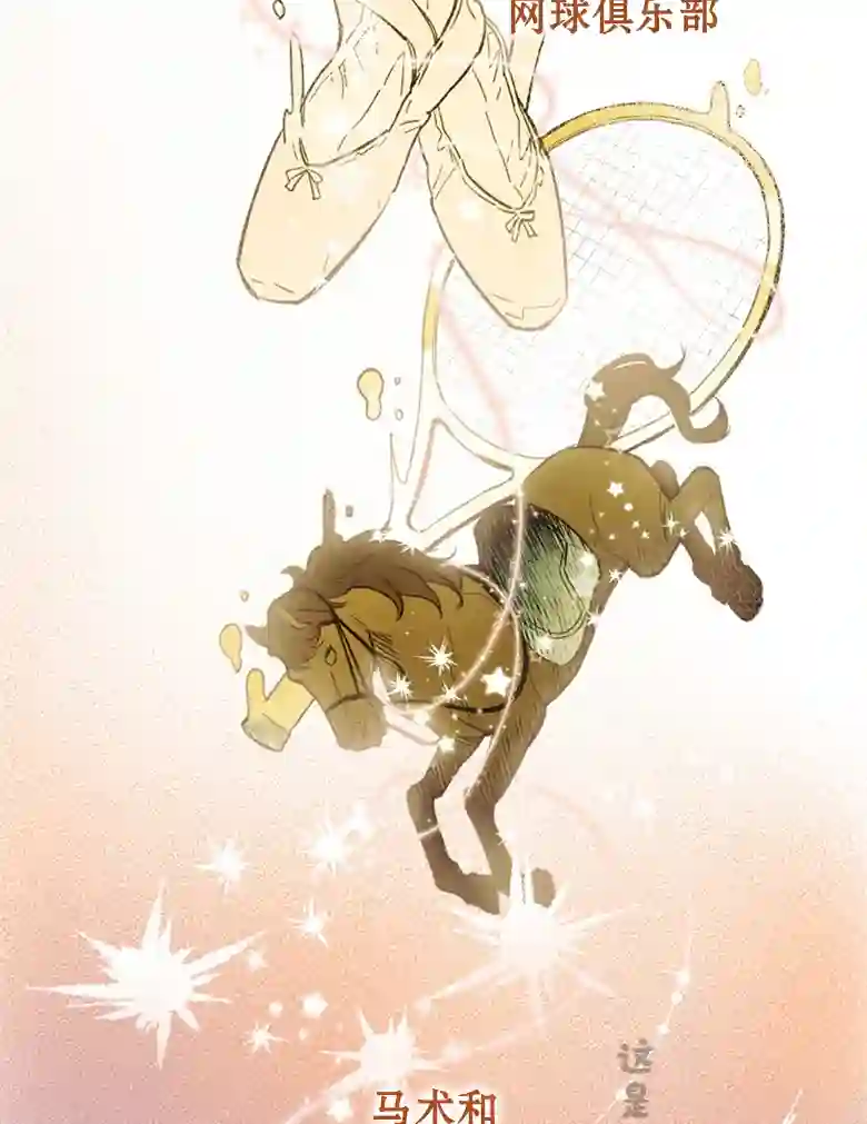 让丈夫站在我这边的方法第01话