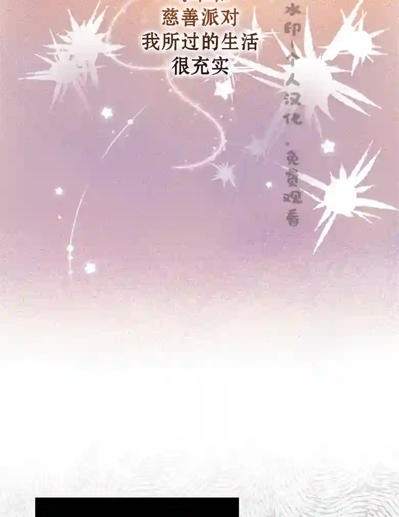 让丈夫站在我这边的方法第01话