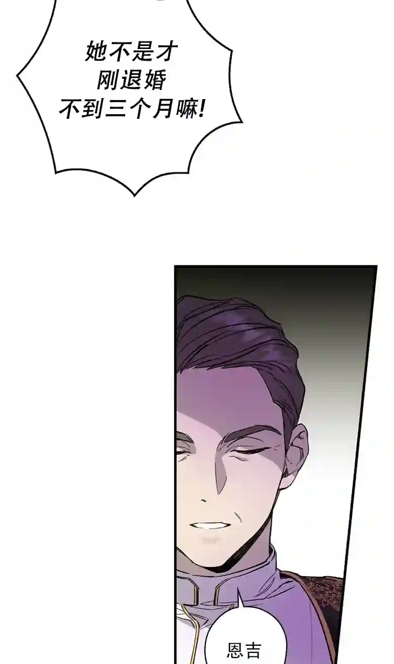 让丈夫站在我这边的方法第01话