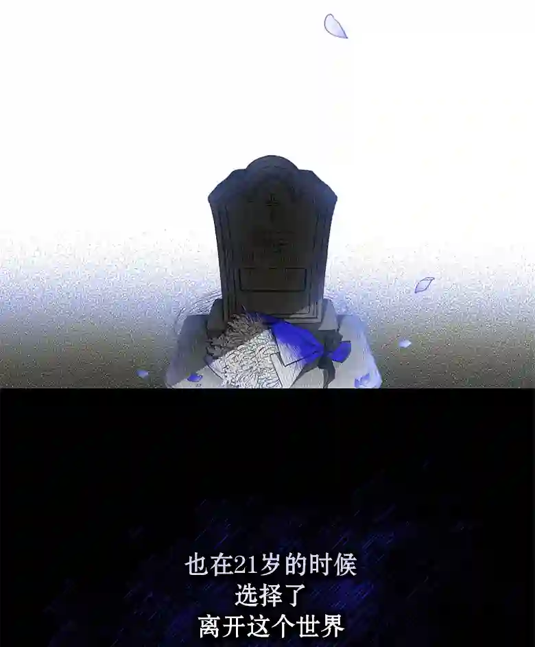 让丈夫站在我这边的方法第01话