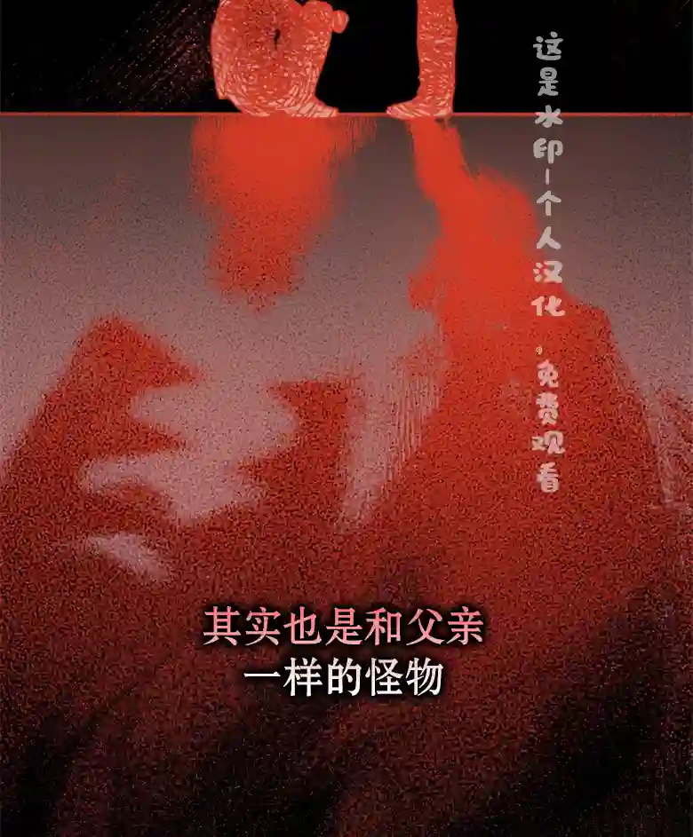 让丈夫站在我这边的方法第01话