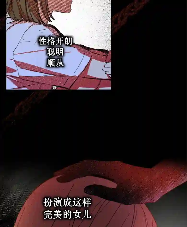 让丈夫站在我这边的方法第01话