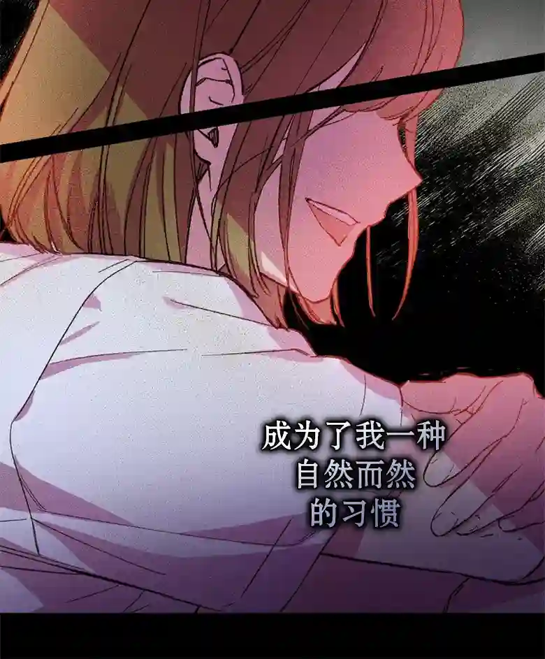 让丈夫站在我这边的方法第01话