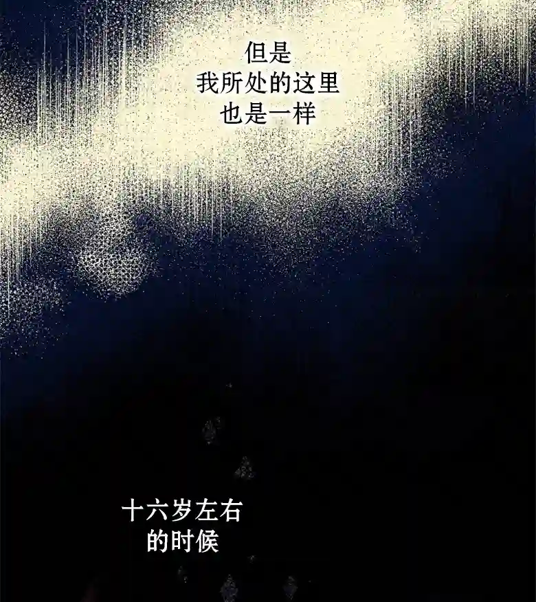 让丈夫站在我这边的方法第01话