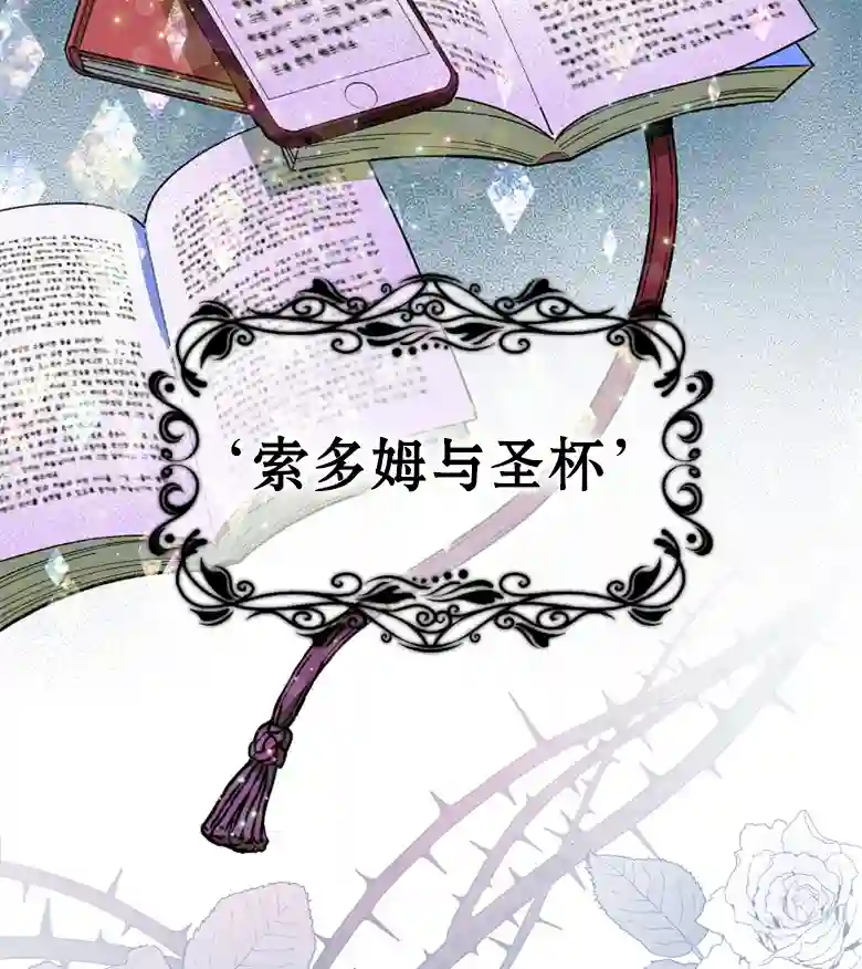 让丈夫站在我这边的方法第01话