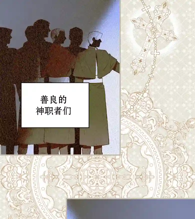 让丈夫站在我这边的方法第01话