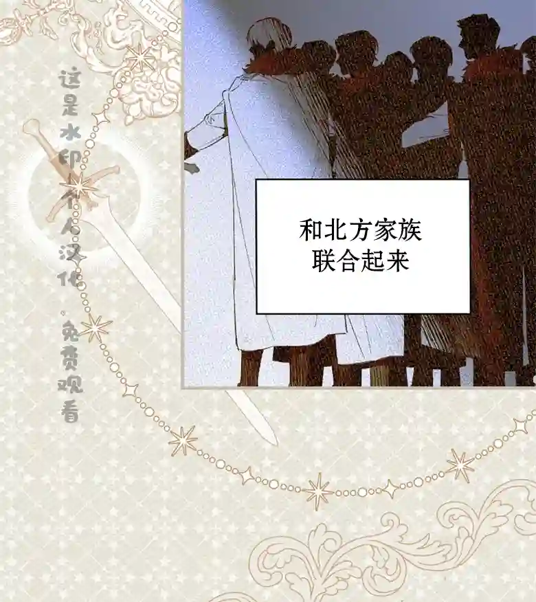 让丈夫站在我这边的方法第01话