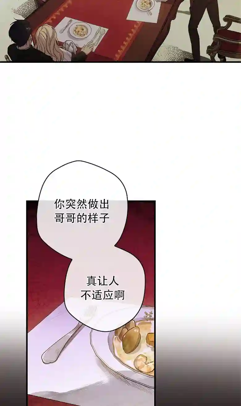 让丈夫站在我这边的方法第01话