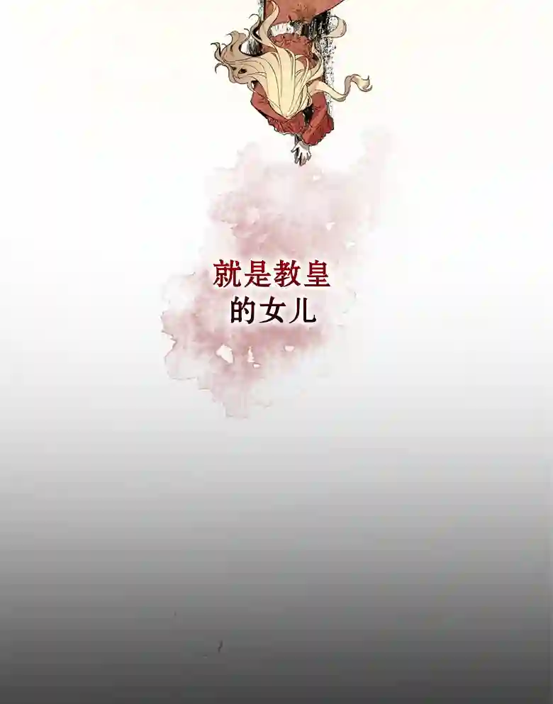 让丈夫站在我这边的方法第01话