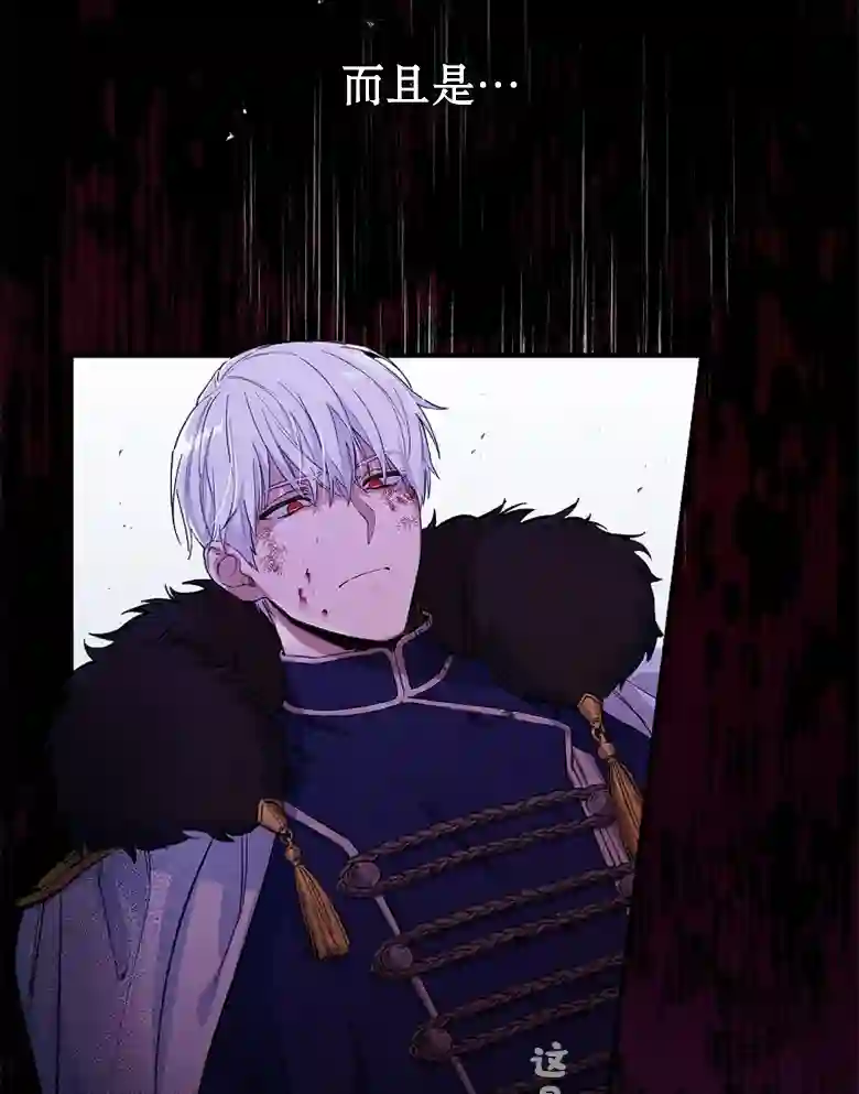 让丈夫站在我这边的方法第01话