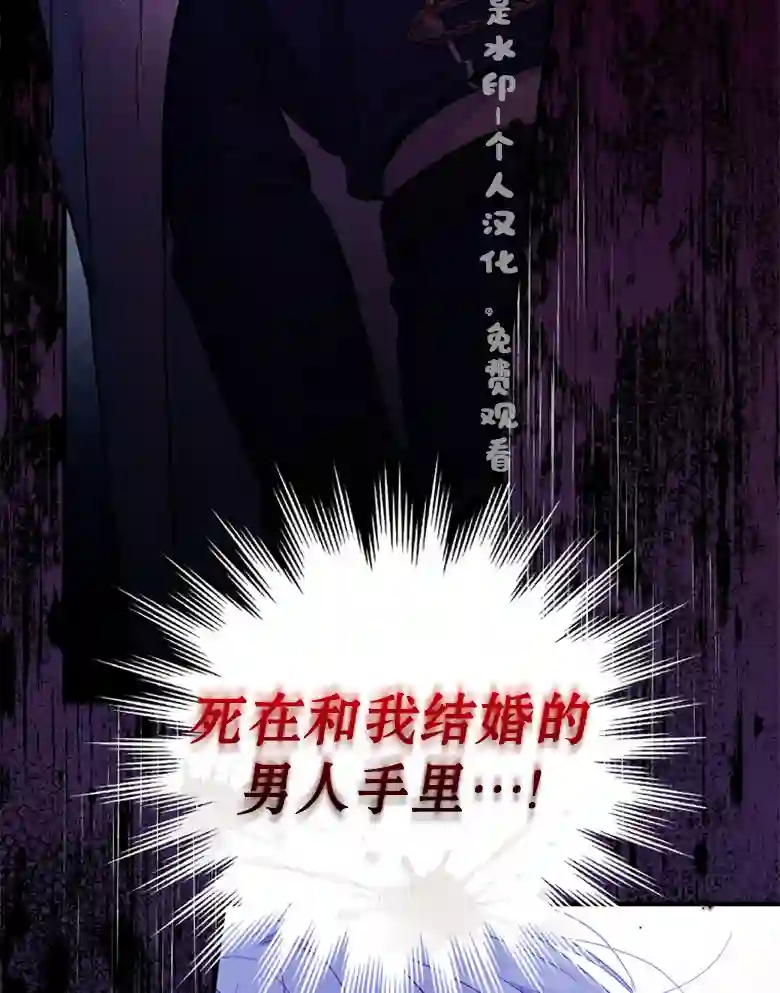 让丈夫站在我这边的方法第01话