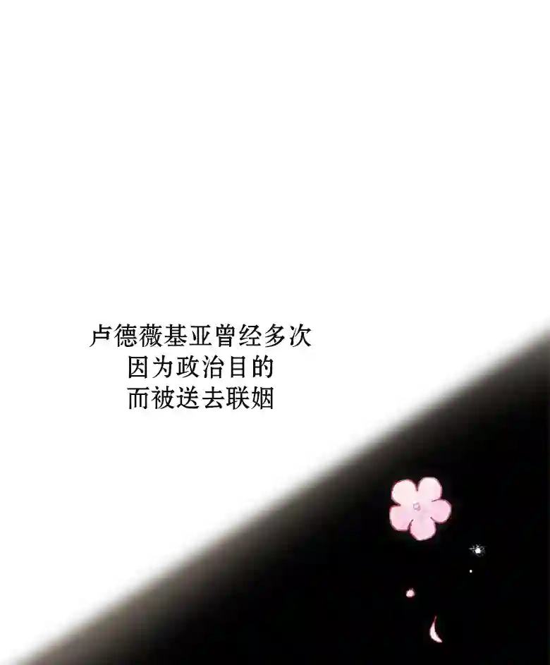 让丈夫站在我这边的方法第02话