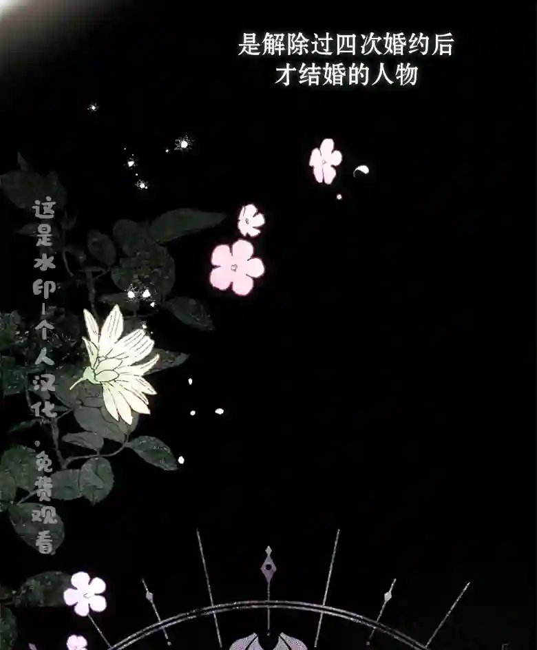 让丈夫站在我这边的方法第02话